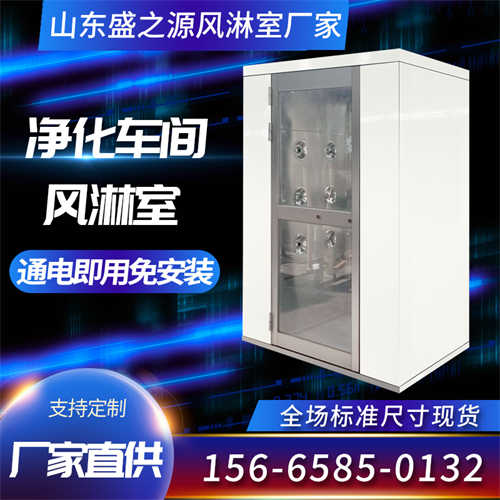 自動移門通道風淋室型號