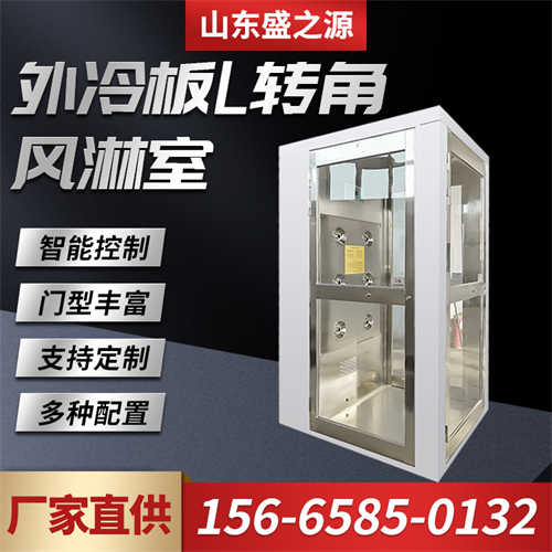 風(fēng)淋室進去門關(guān)上后不啟動 菏澤單人風(fēng)淋室