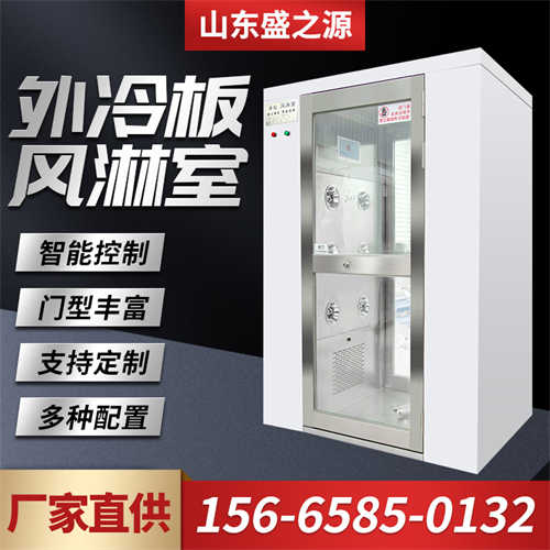 自動互鎖風(fēng)淋室要多少錢