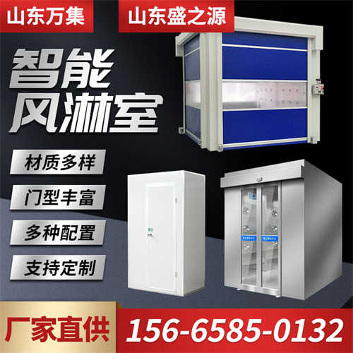 風(fēng)淋室更衣室哪個(gè)排在前面 菏澤風(fēng)淋室廠家