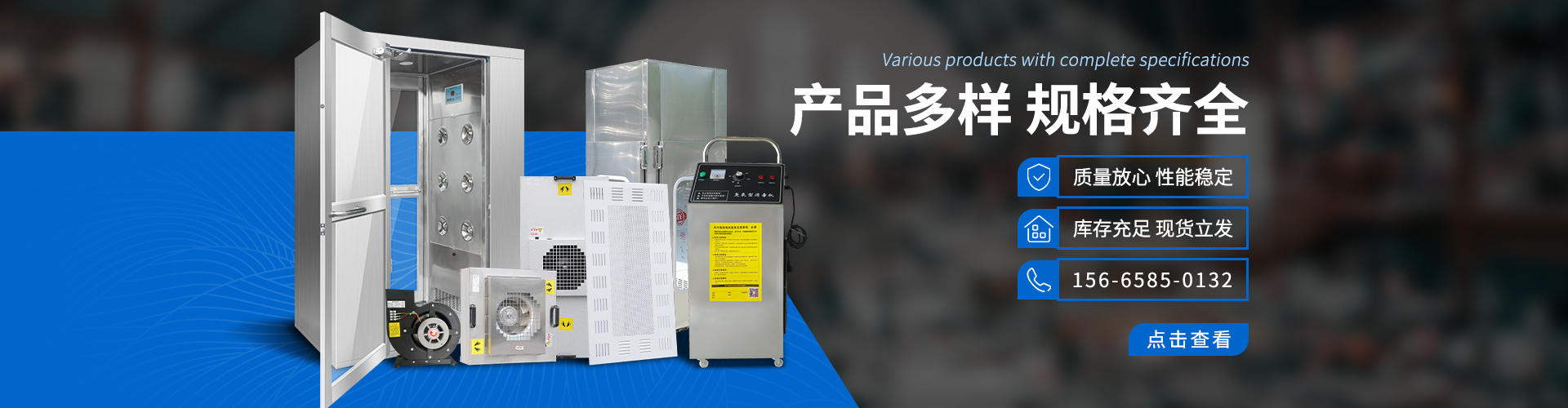 手動(dòng)門風(fēng)淋室_自動(dòng)感應(yīng)門風(fēng)淋室_卷簾門風(fēng)淋室