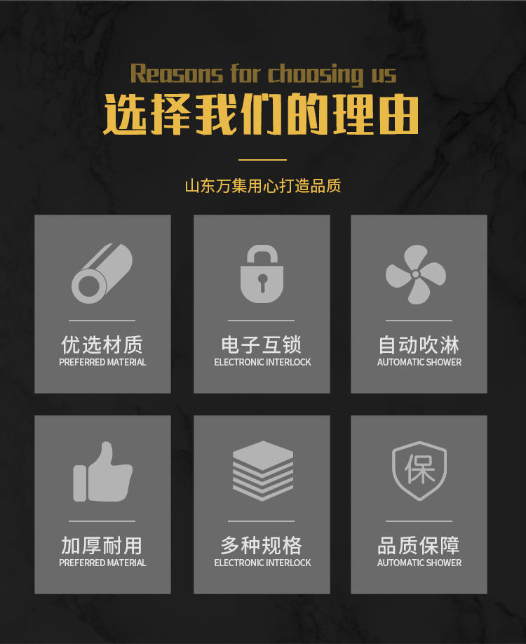 選擇不銹鋼平移門風(fēng)淋室的理由