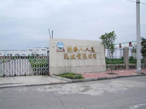 和陜西人人高乳業(yè)有限公司成功合作！